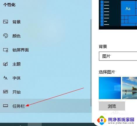 win10资源管理器位置 如何在Windows10上打开资源管理器