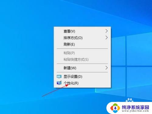 win10资源管理器位置 如何在Windows10上打开资源管理器