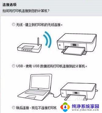 扫描连接WiFi怎么用？快速掌握连接WiFi的方法