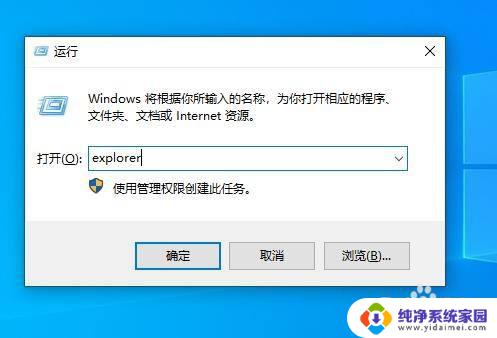 win10资源管理器位置 如何在Windows10上打开资源管理器