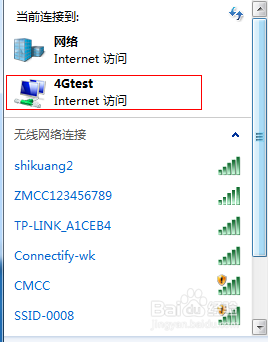 win7设置热点 win7如何建立wifi热点