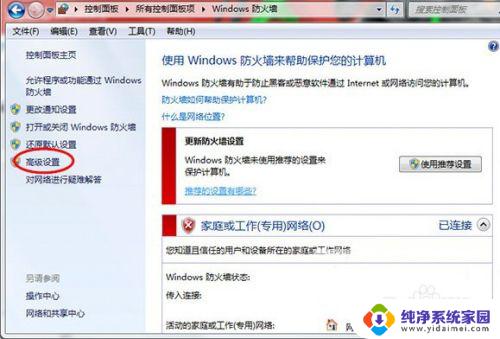 sw2017破解版详细安装教程win10：全网最详细的安装教程