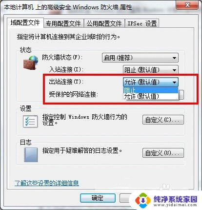 sw2017破解版详细安装教程win10：全网最详细的安装教程