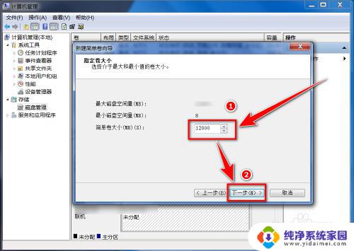 电脑新加固态硬盘怎么设置 加装固态硬盘后怎么设置Windows系统