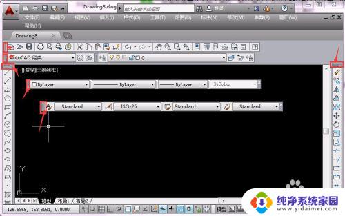 cad如何设置工具栏 CAD工具栏的常用功能
