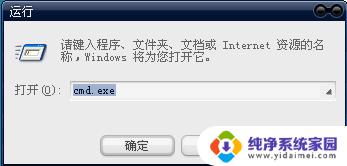 电脑internet网关连接禁用怎么办 禁用Internet网关的解决方案