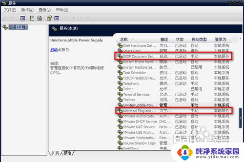 电脑internet网关连接禁用怎么办 禁用Internet网关的解决方案