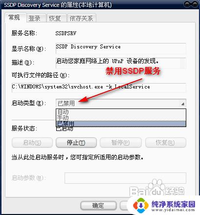 电脑internet网关连接禁用怎么办 禁用Internet网关的解决方案