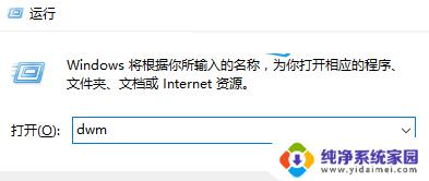 win10桌面无法显示,只显示开始菜单 Windows10开始菜单无法打开的解决方法