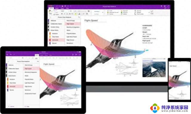 微软计划今年11月停止OneNote for Windows 10中的翻译功能，用户需知！