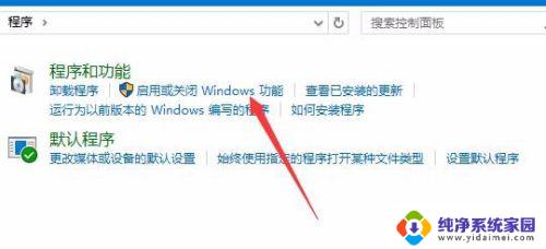 win10 ie11闪退 如何卸载Win10上的IE11浏览器