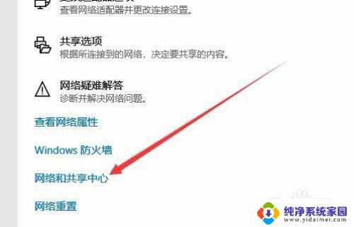 访问win10共享需要密码 Win10访问共享文件需要密码怎么办