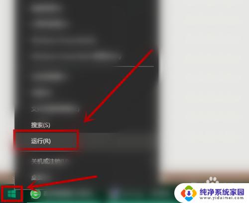 Win10怎么关闭来宾用户？快速实现操作步骤