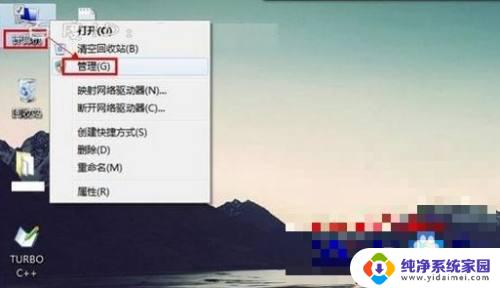 戴尔win7连不上wifi解决方法