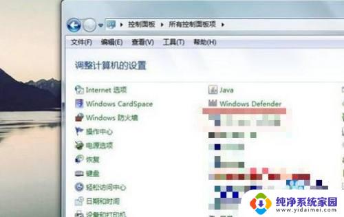 戴尔win7连不上wifi解决方法