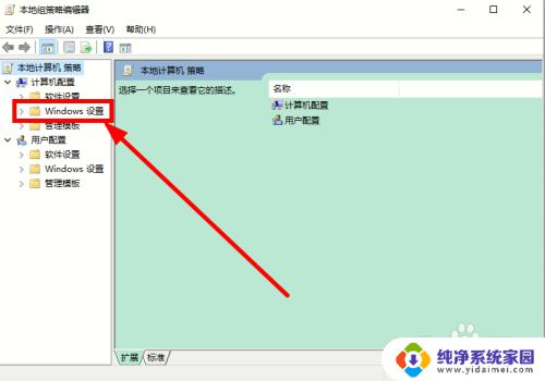 Win10怎么关闭来宾用户？快速实现操作步骤