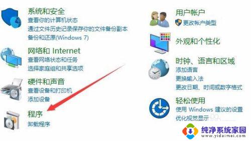 win10 ie11闪退 如何卸载Win10上的IE11浏览器