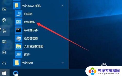 win10 ie11闪退 如何卸载Win10上的IE11浏览器