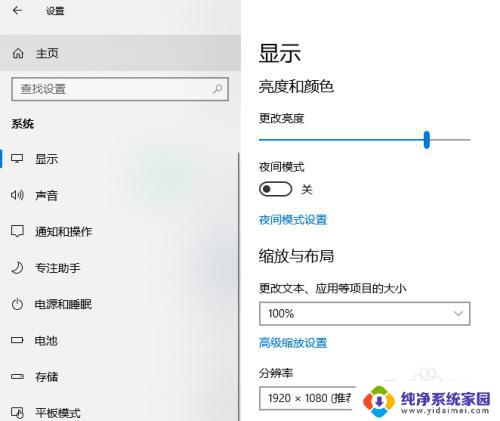 win10连接到投影仪在哪里 win10如何通过HDMI连接投影仪