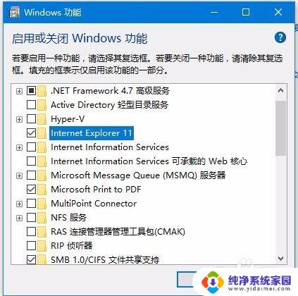 win10 ie11闪退 如何卸载Win10上的IE11浏览器