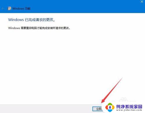 win10 ie11闪退 如何卸载Win10上的IE11浏览器