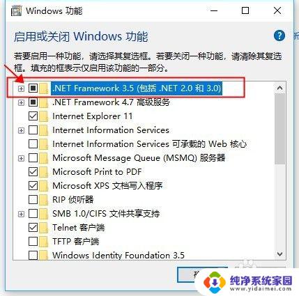 win10怎么下载net3.5 Win10系统如何安装.Net3.5离线包