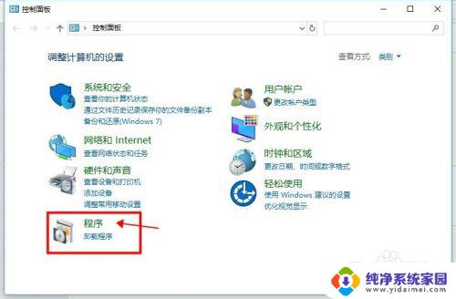 win10怎么下载net3.5 Win10系统如何安装.Net3.5离线包