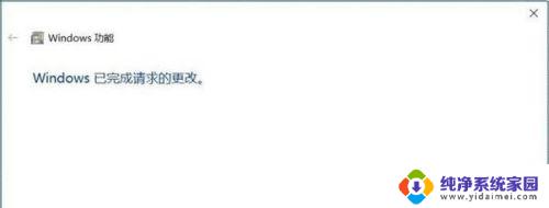 win10怎么下载net3.5 Win10系统如何安装.Net3.5离线包