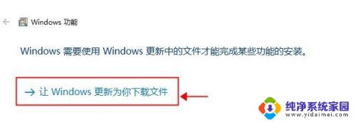 win10怎么下载net3.5 Win10系统如何安装.Net3.5离线包