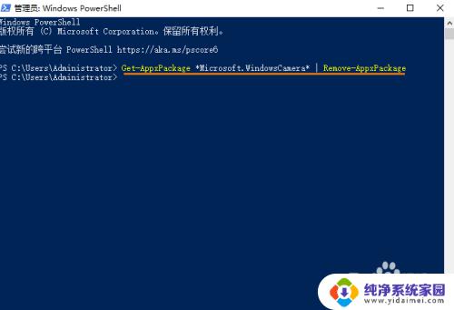 系统自带相机怎么删除 Windows 10相机应用程序的卸载步骤