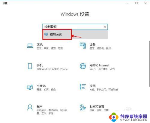 win10怎么下载net3.5 Win10系统如何安装.Net3.5离线包