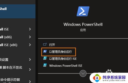 系统自带相机怎么删除 Windows 10相机应用程序的卸载步骤