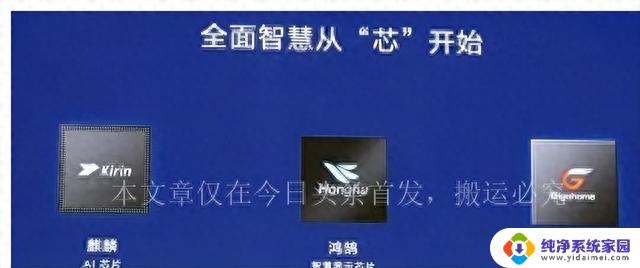 国产系统宣布：Windows永久免费！再见了！为何这么受瞩目？