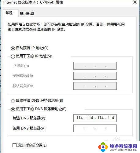 电脑为什么连接不上手机的个人热点 为什么我的电脑无法连接手机热点