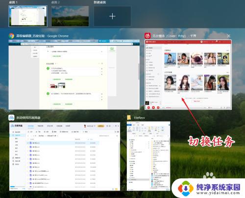 Windows10分屏怎么弄?快速学会一招!
