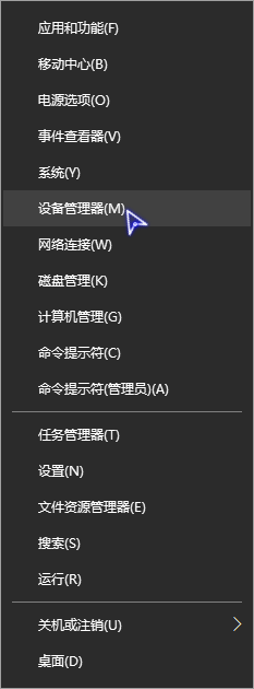 win10声音图标点击没反应 win10点击任务栏声音图标无法打开怎么办