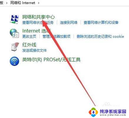 电脑为什么连接不上手机的个人热点 为什么我的电脑无法连接手机热点