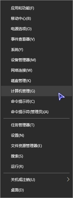 win10声音图标点击没反应 win10点击任务栏声音图标无法打开怎么办