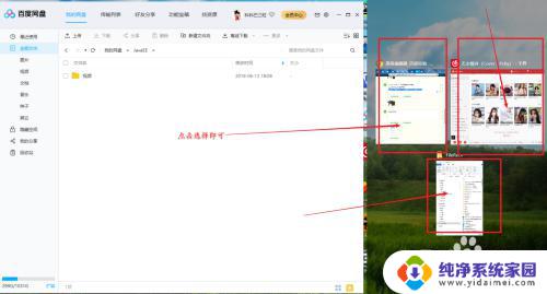 Windows10分屏怎么弄?快速学会一招!