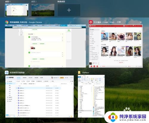 Windows10分屏怎么弄?快速学会一招!