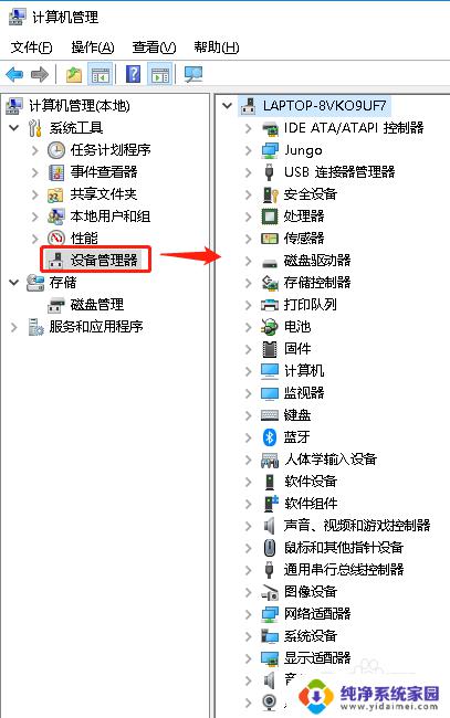 如何确认鼠标是否开机？快速解决开机鼠标问题的方法