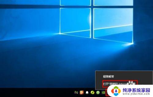 win10如何修改电脑的ip地址 如何在win10系统下修改电脑的IP地址
