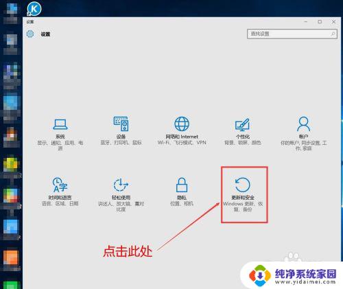 win10专业版激活成了教育版 win10专业版激活后变成教育版解决方案