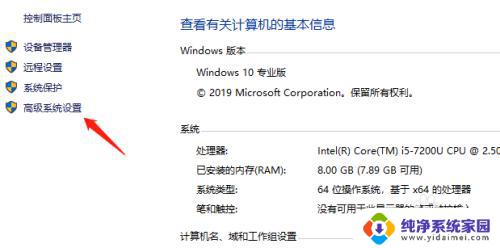 win10怎么移动虚拟内存 win10虚拟内存转移到其他盘指南