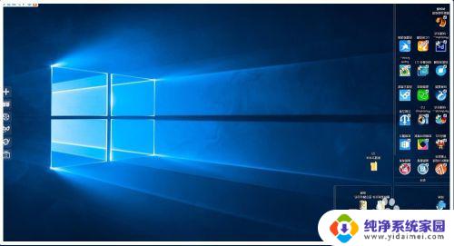 win10翻转屏幕 Windows10系统显示器屏幕翻转解决方法