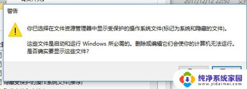 windows10查看隐藏文件夹 win10如何显示隐藏的文件夹