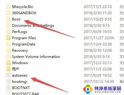 windows10查看隐藏文件夹 win10如何显示隐藏的文件夹