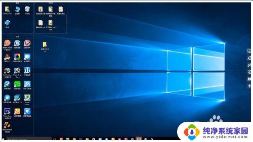 win10翻转屏幕 Windows10系统显示器屏幕翻转解决方法