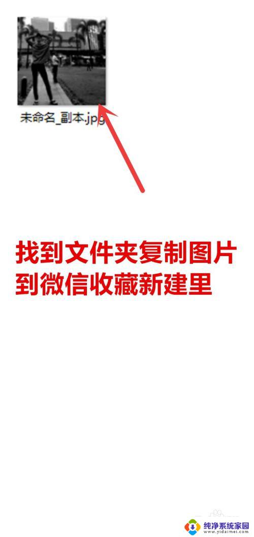 微信头像怎么调整大小 微信头像尺寸修改步骤