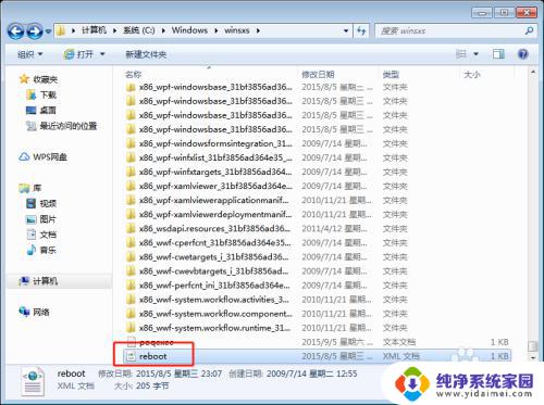 配置Windows Update失败无法开机？尝试这些方法解决问题！